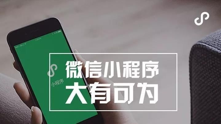 留存1%的小程序PK留存10%的小程序